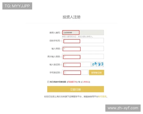 博鱼登录注册流程详解，新手快速注册指南
