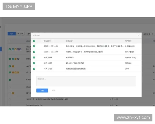 和记平台用户评价，真实反馈助你全面了解平台信誉