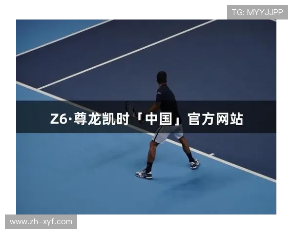 尊龙凯时官网入口：确保账号安全的登录技巧与注意事项