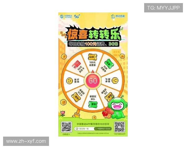 云鼎在线娱乐：最新优惠活动不断，丰富奖品等你来领取