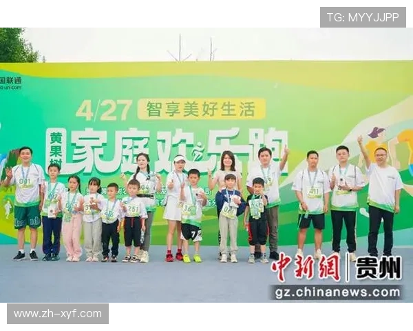 太子城娱乐：家庭亲子娱乐活动全攻略，欢乐共享每一天