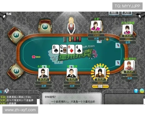 德州扑克app安全保障措施，保障玩家资金与信息安全