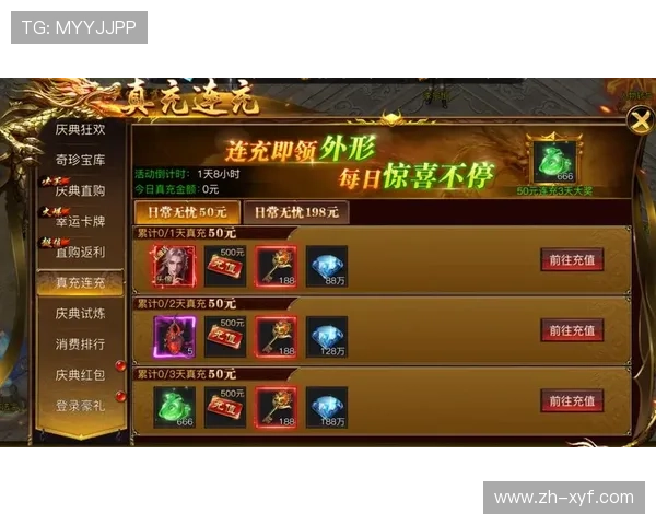 明升娱乐：最新优惠活动助力玩家轻松赢取丰厚奖励