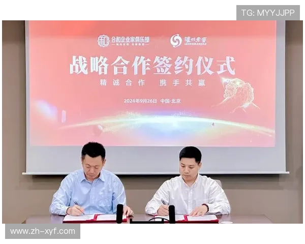 PA视讯官网推广合作方式，携手共赢共创更好的线上娱乐未来