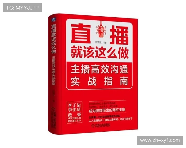 全面解析真人视讯官网下载指南助您轻松注册体验多样高品质直播娱乐 全面解析真人视讯官网下载指南助您轻松注册体验多样高品质直播娱乐