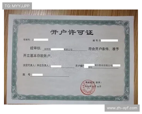 欧博官网开户条件详解及最新注册指南,帮助新手快速了解开户流程与要求 欧博官网开户条件详解及最新注册指南,帮助新手快速了解开户流程与要求