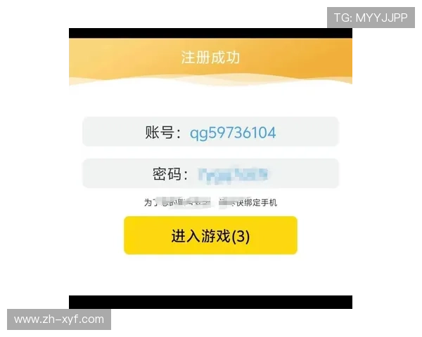 真人注册大全:最全的游戏注册流程详解与操作指南 真人注册大全:最全的游戏注册流程详解与操作指南