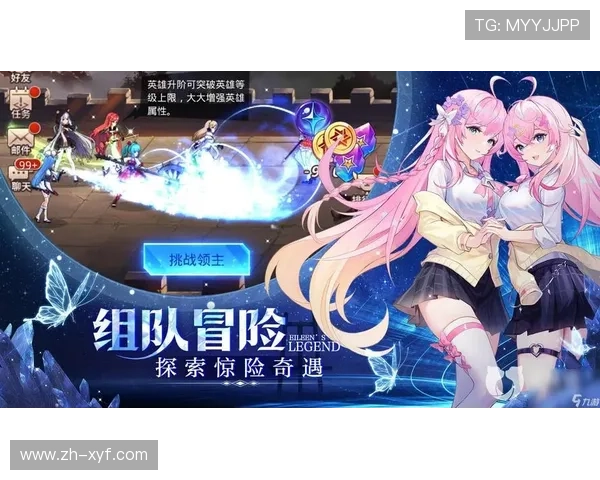 九游娱乐网页登录安全保障措施解析确保玩家账号信息安全与顺畅游戏体验