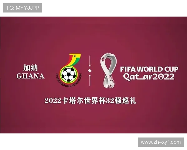 2026年世界杯英格兰对阵加纳门票购买指南与最新购票信息详解