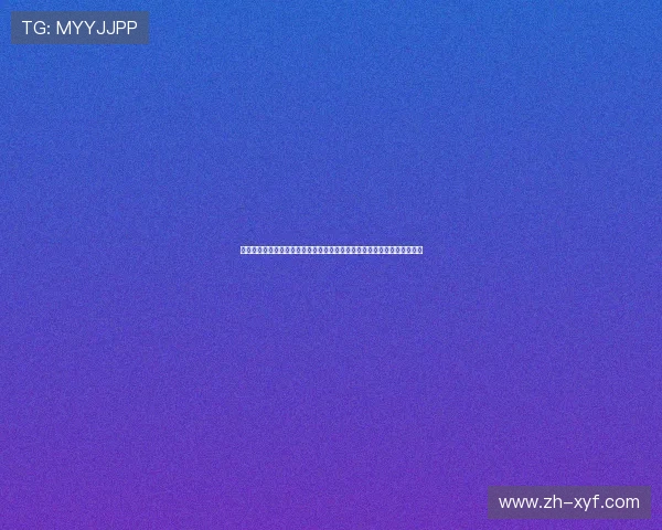 非凡娱乐登录入口开启世界杯精彩内容,全面报道赛事亮点与明星球员表现 非凡娱乐登录入口开启世界杯精彩内容,全面报道赛事亮点与明星球员表现