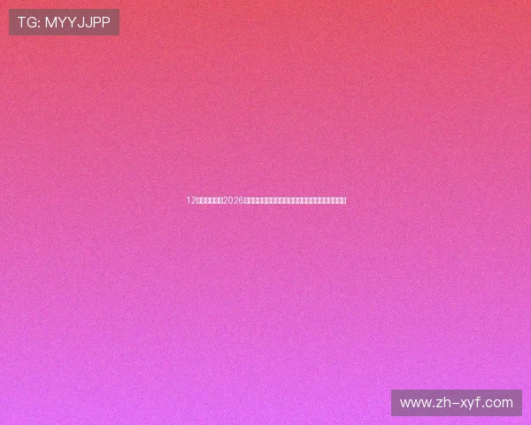 12博官网真人:2026世界杯赛前预测与球队状态分析,助你了解比赛走势 12博官网真人:2026世界杯赛前预测与球队状态分析,助你了解比赛走势